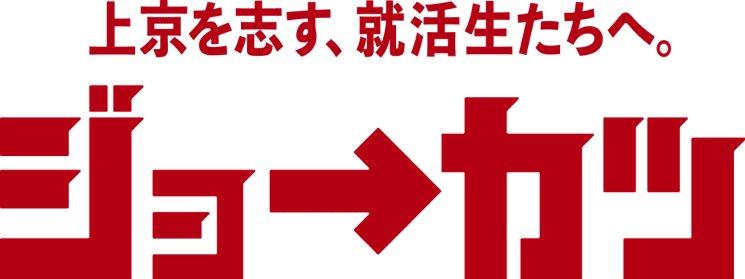 キャリアアドバイザーとは？活用メリットや選び方を解説