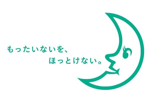 もったいないを、ほっとけない。