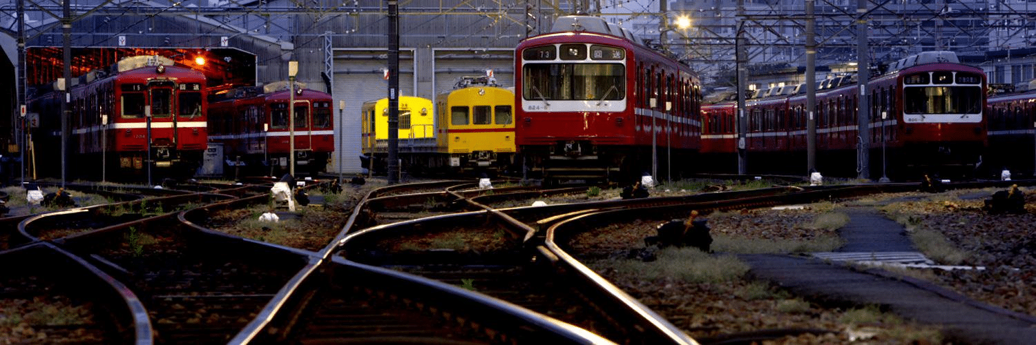 京急電鉄