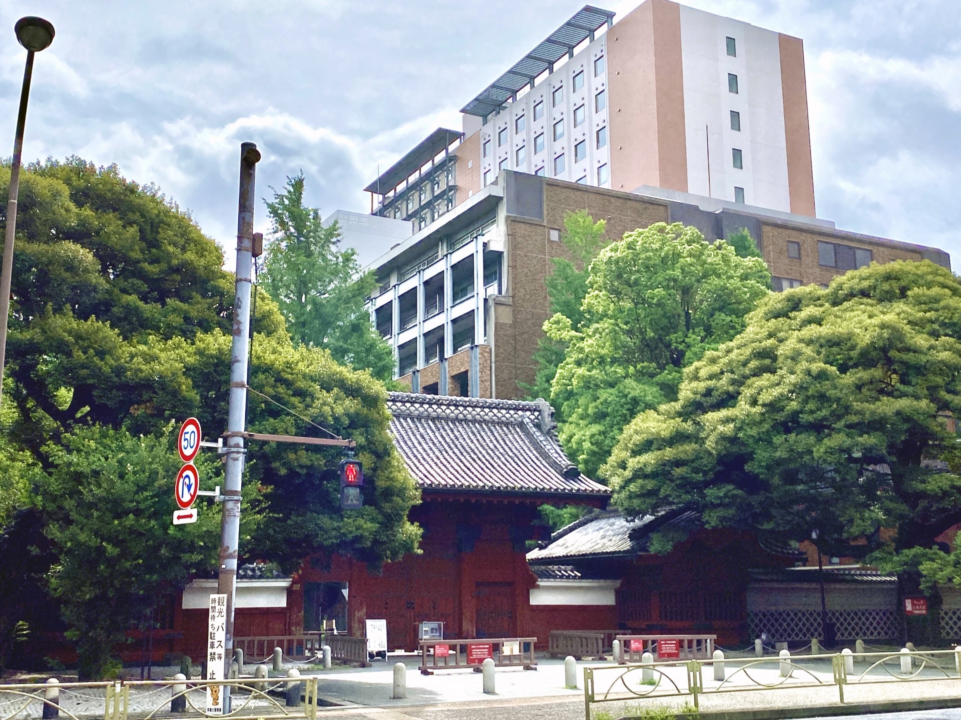 東京大学