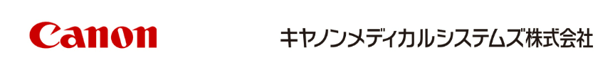 キャノンメディカルシステムズ株式会社