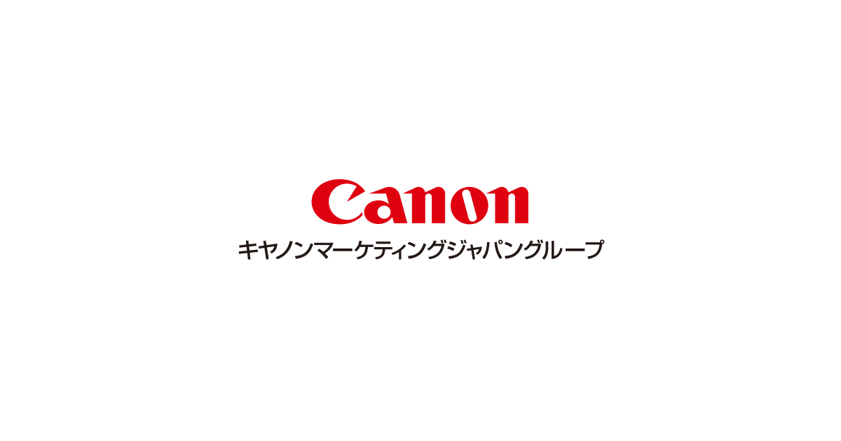 キヤノンマーケティングジャパン株式会社