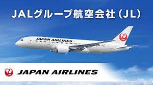 日本航空（JAL）