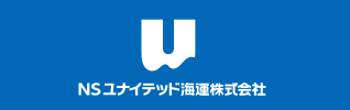 NSユナイテッド海運