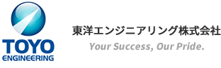 東洋エンジニアリング株式会社 企業ロゴ