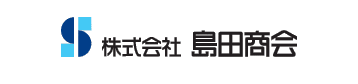 株式会社島田商会 企業ロゴ