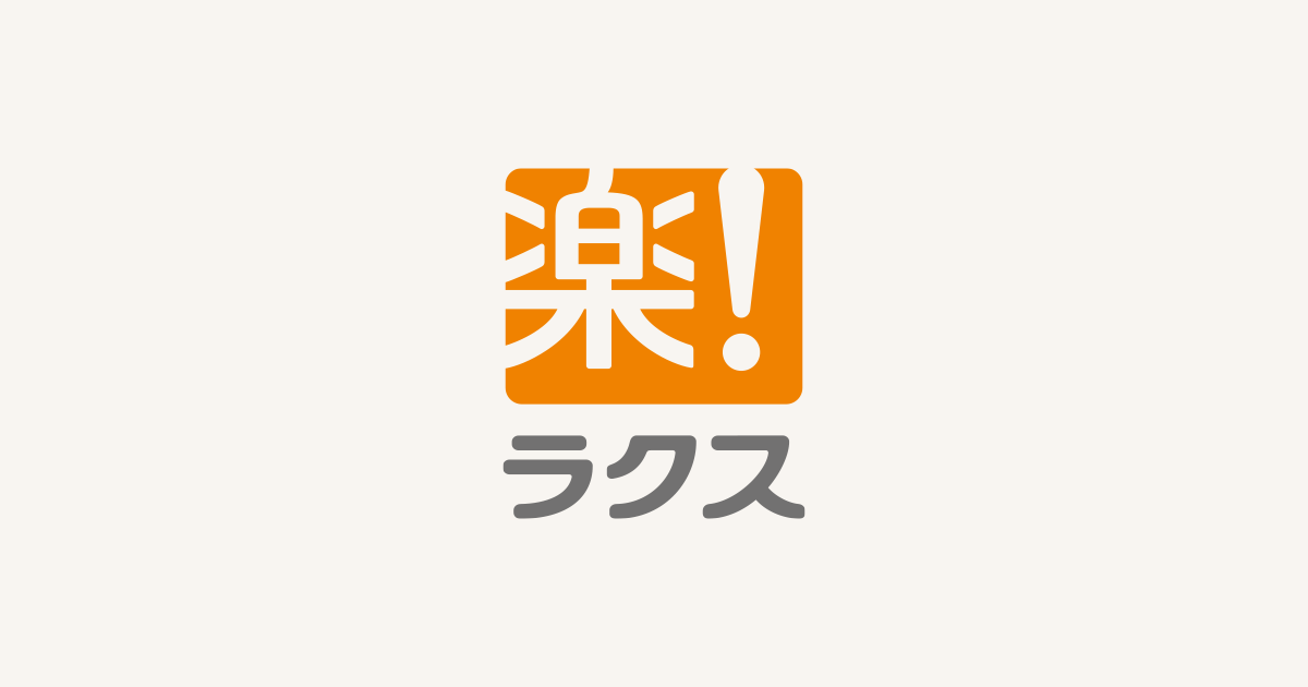  株式会社ラクス 企業ロゴ