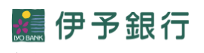 伊予銀行とは