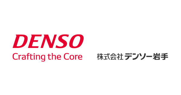 株式会社デンソー岩手 企業ロゴ