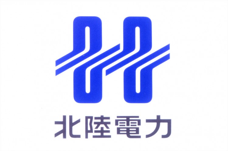 北陸電力株式会社