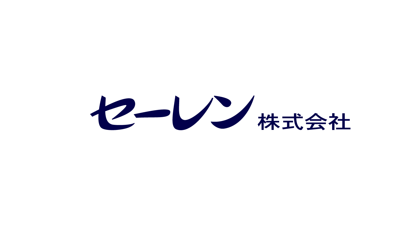 セーレン株式会社