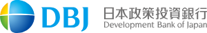 株式会社日本政策投資銀行とは