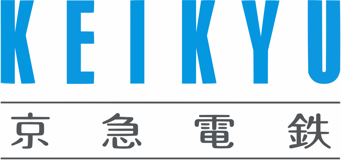 京急電鉄株式会社とは