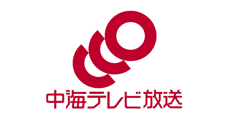 株式会社中海テレビ放送ロゴ