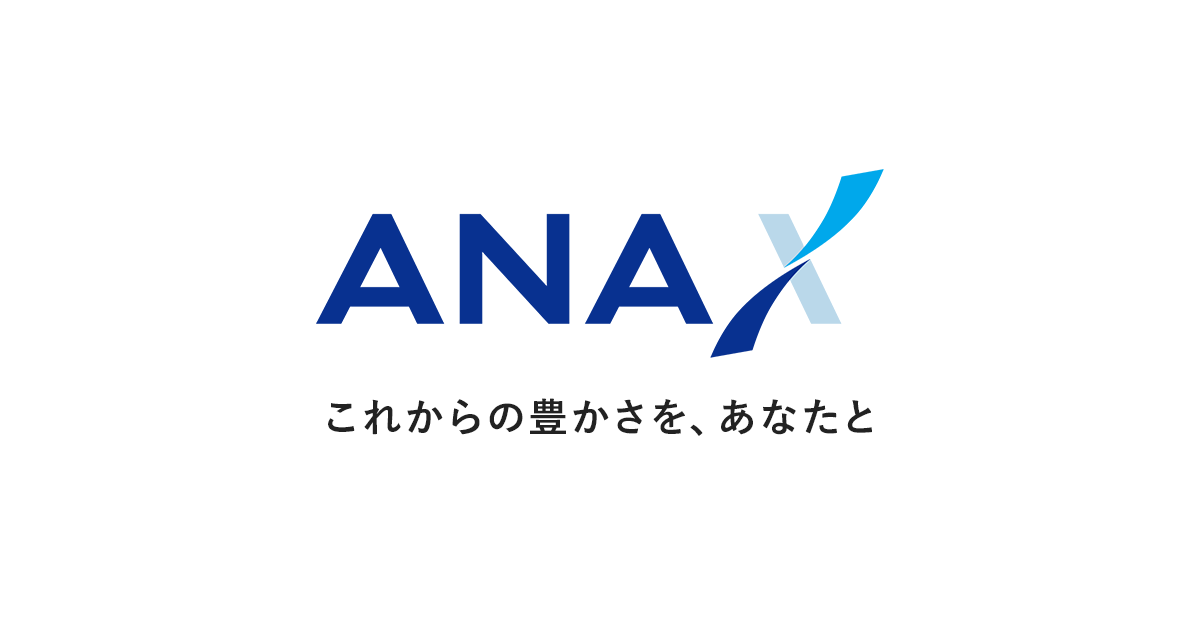 ANA Xとは