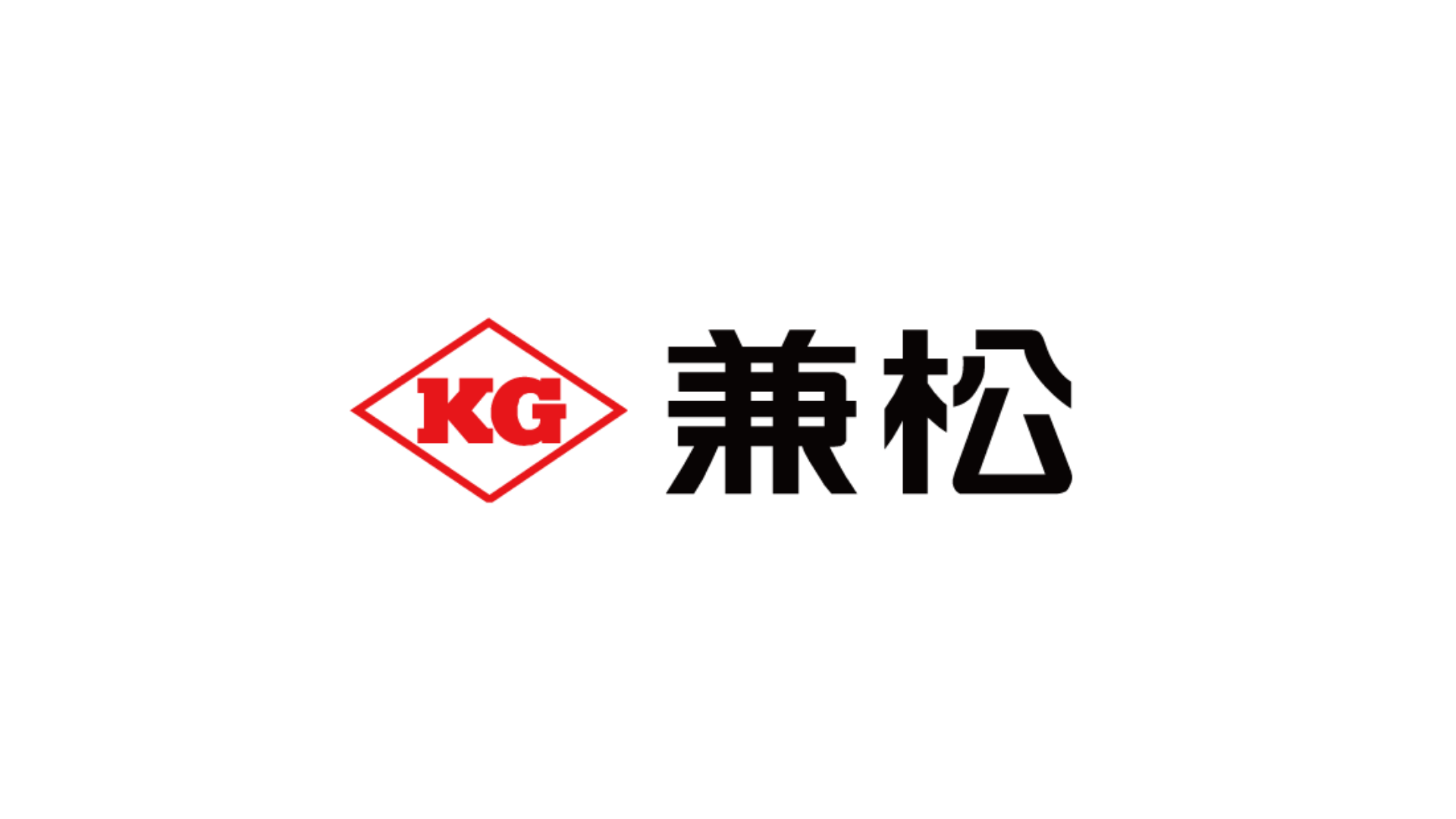 兼松株式会社