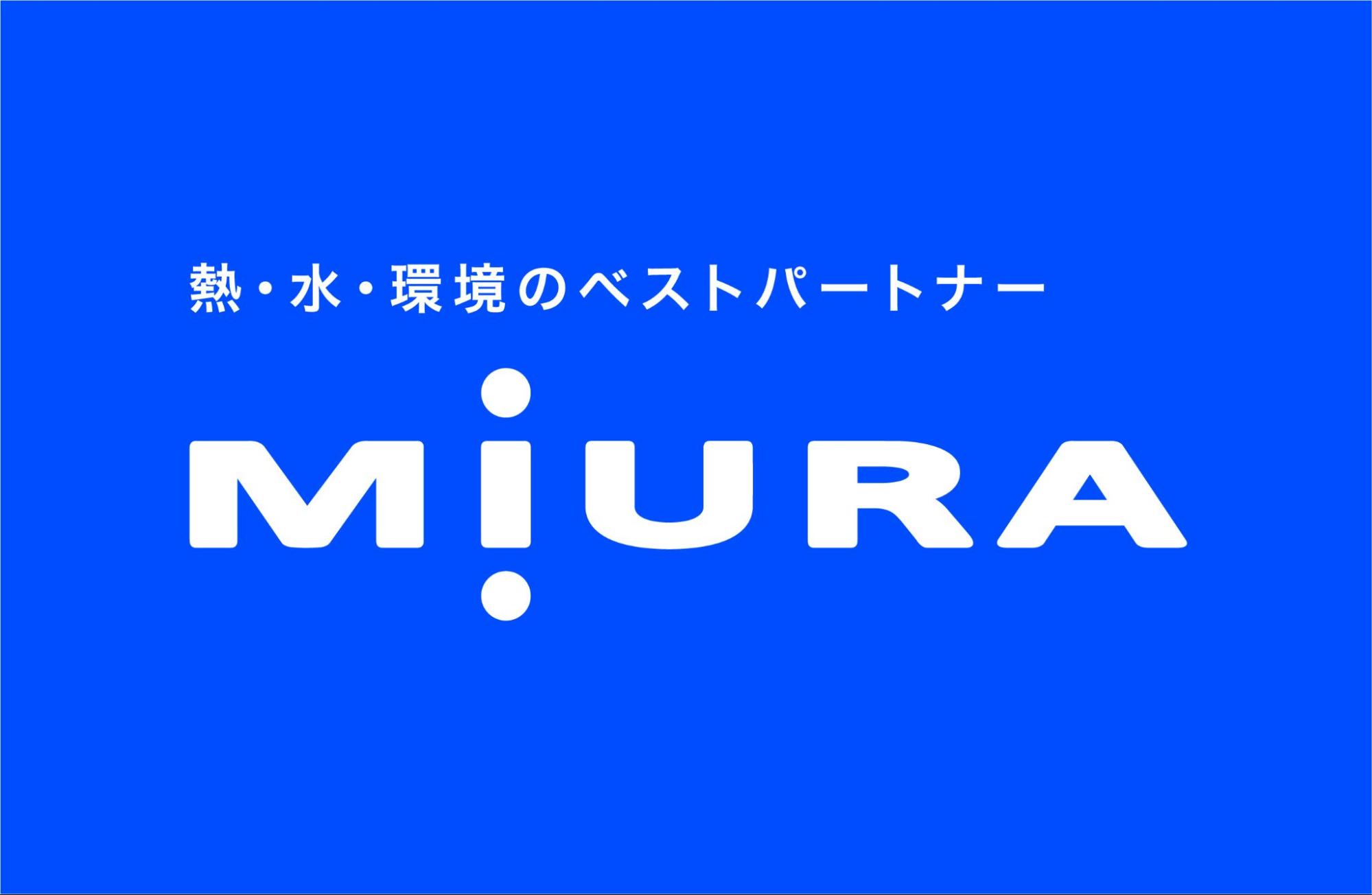 三浦工業株式会社