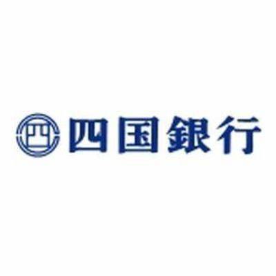 株式会社四国銀行