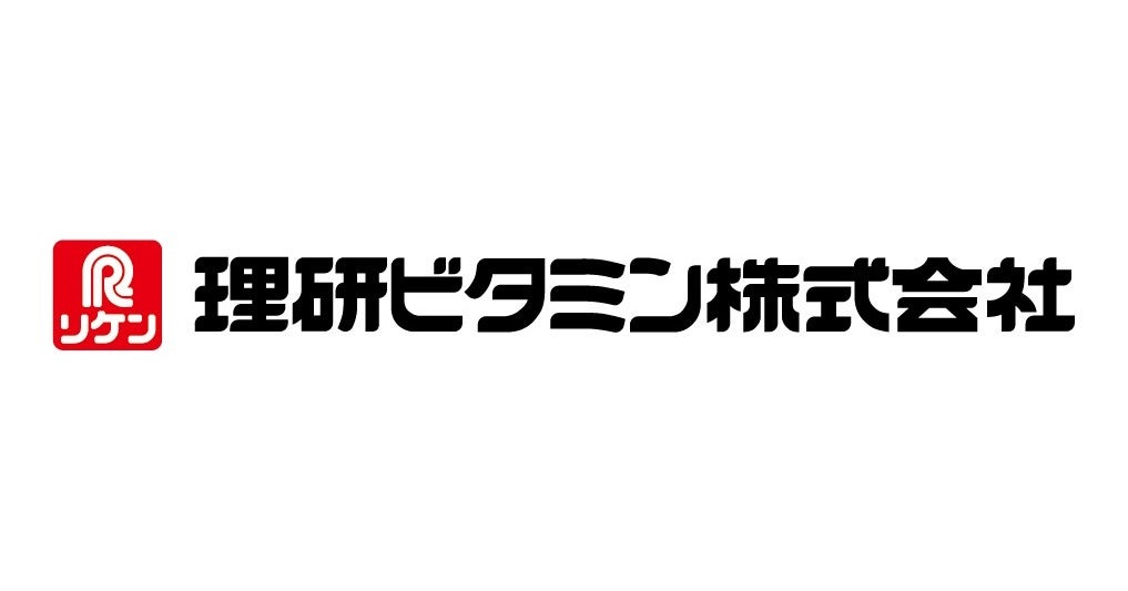 理研ビタミン株式会社とは