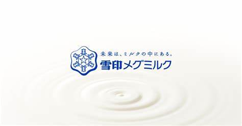 雪印メグミルク株式会社