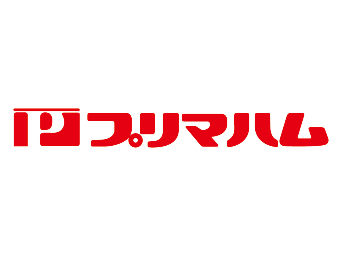 プリマハム株式会社とは