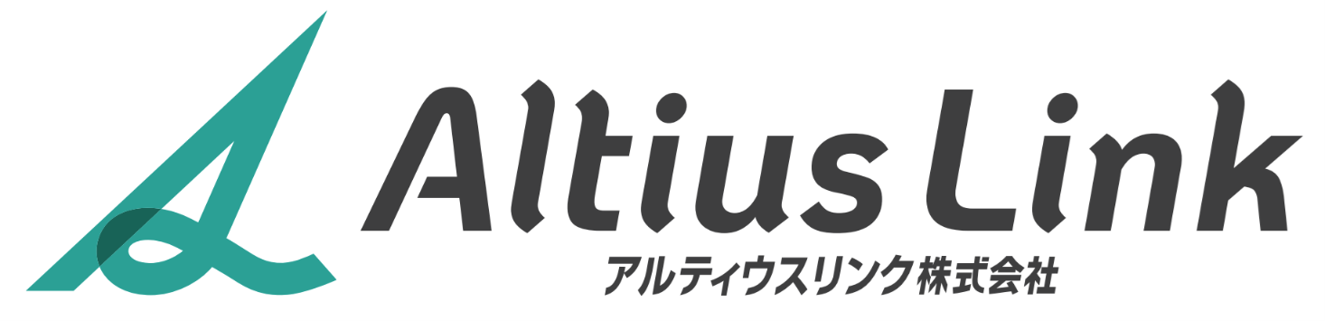 アルティウスリンク株式会社とは