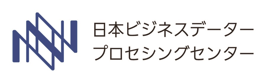 日本ビジネスデータープロセシングセンターとは