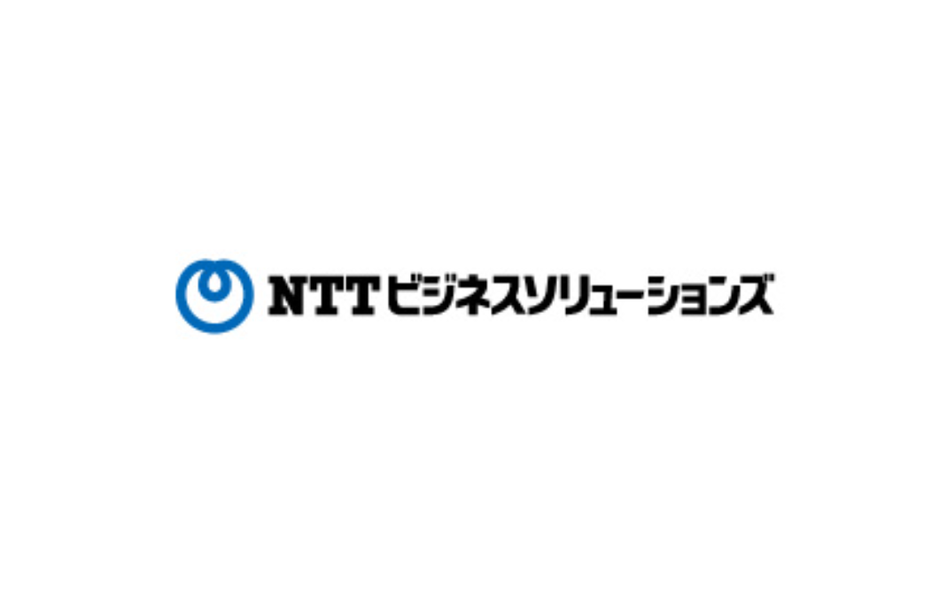 ＮＴＴビジネスソリューションズとは