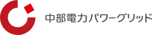 中部電力パワーグリッドとは