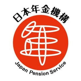 日本年金機構とは