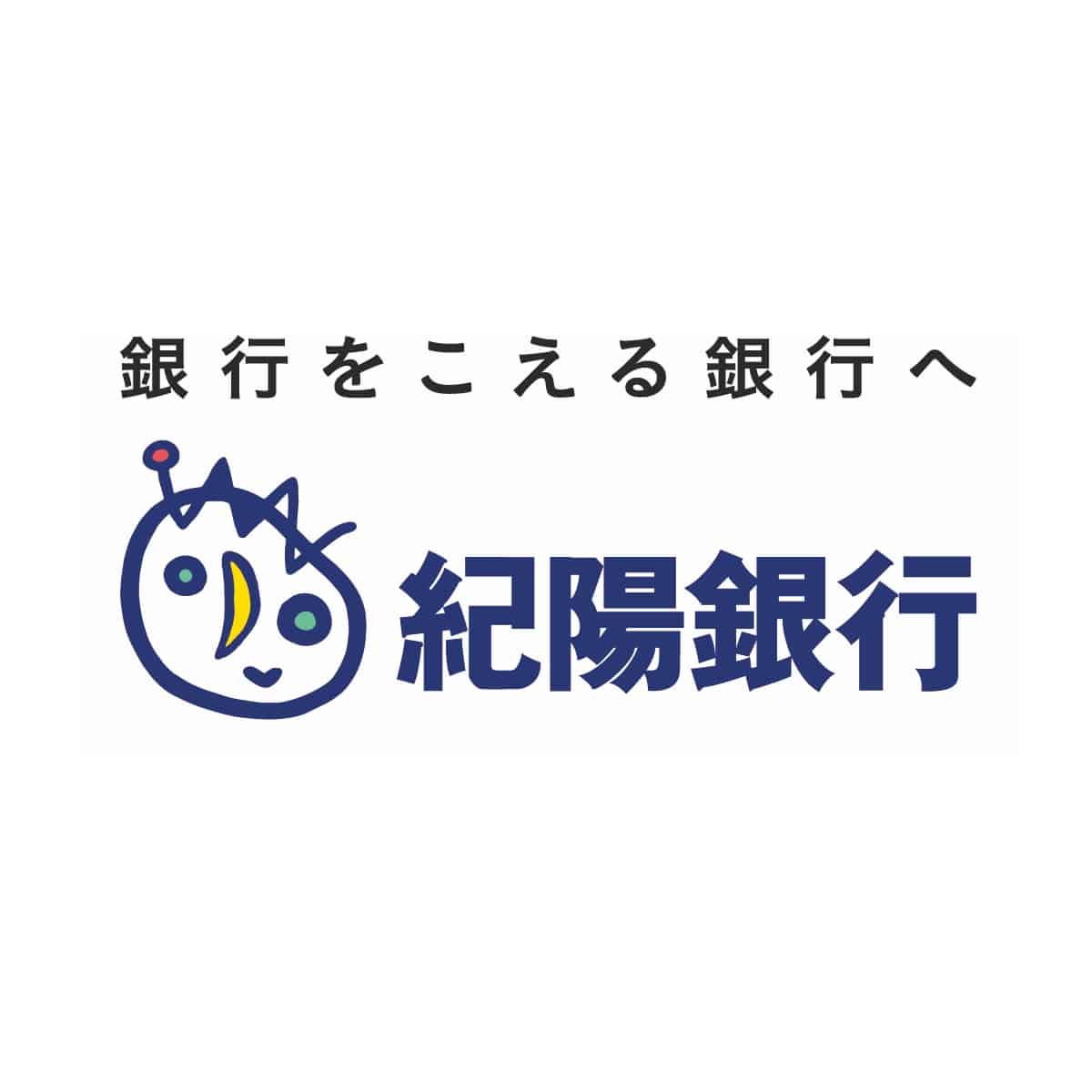 株式会社紀陽銀行